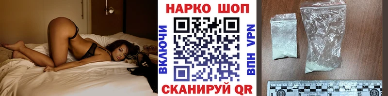 Где найти наркотики Владикавказ Кокаин  Мефедрон  АМФЕТАМИН  Каннабис  ГАШИШ 
