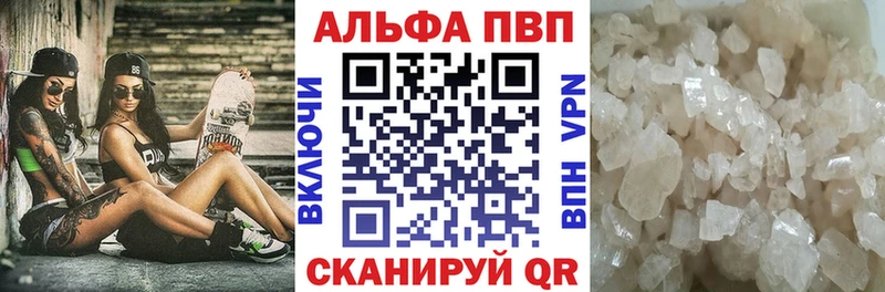 Галлюциногенные грибы Владикавказ