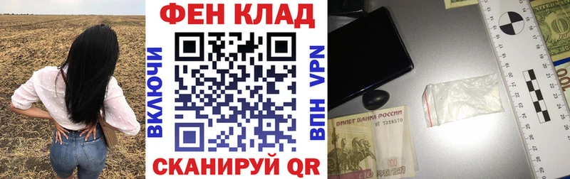 блэк спрут сайт Владикавказ Amphetamine VHQ
