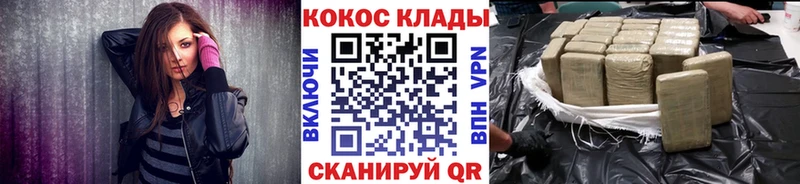 КОКАИН 97% Владикавказ
