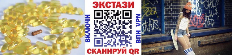 Экстази louis Vuitton Владикавказ