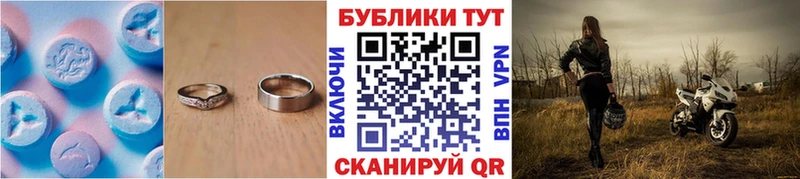 Экстази 99%  Владикавказ 