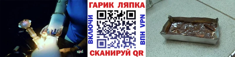 ОМГ ОМГ tor  Владикавказ  ГАШ Premium 