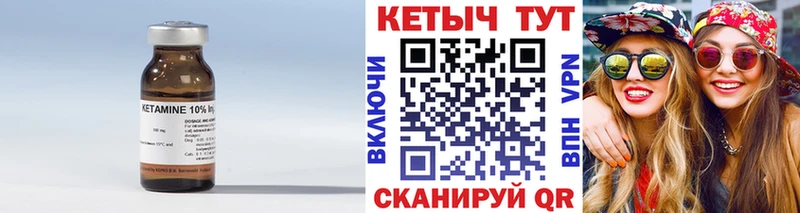 MEGA Владикавказ КЕТАМИН ketamine купить цена