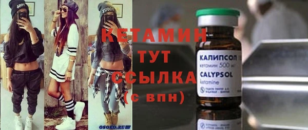 ALPHA PVP Бронницы