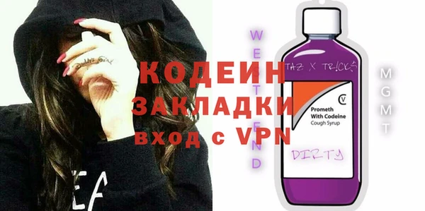 героин Бородино