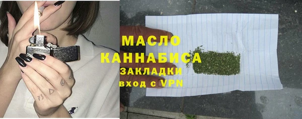 героин Бородино