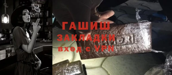 ALPHA PVP Бронницы