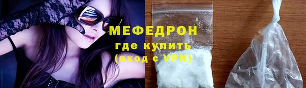 героин Бородино