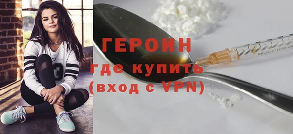 ALPHA PVP Бронницы