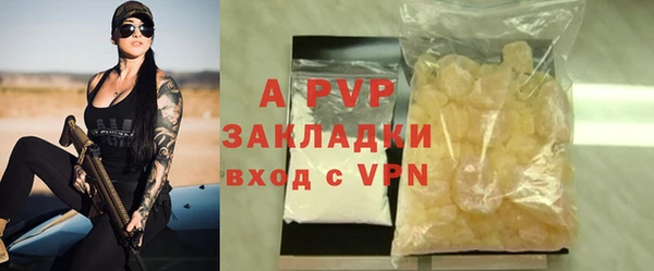 ALPHA PVP Бронницы