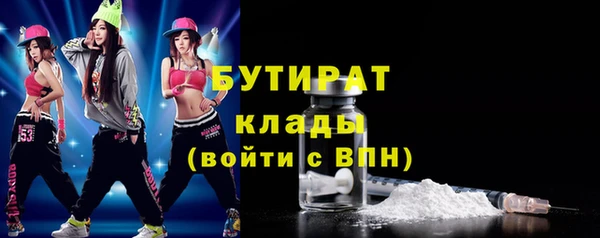 героин Бородино