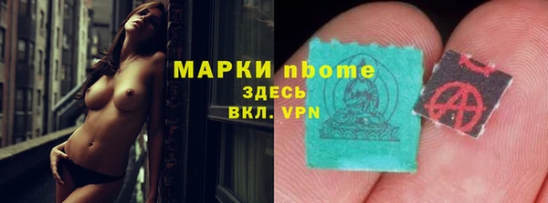 дмт Бугульма