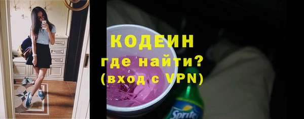 героин Бородино