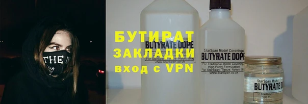 ALPHA PVP Бронницы