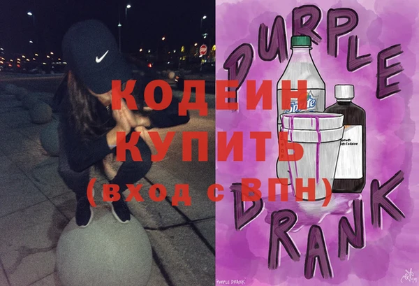 героин Бородино