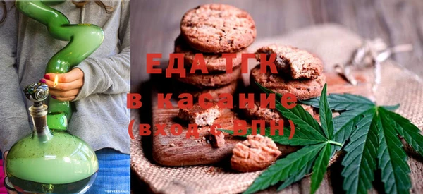 ALPHA PVP Бронницы