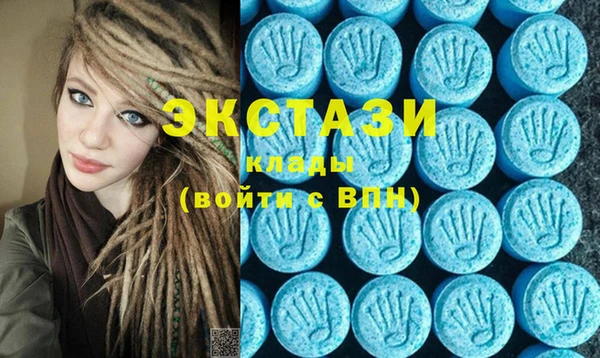 молекула духа Верея