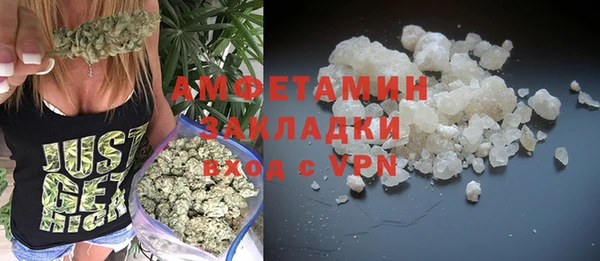 ALPHA PVP Бронницы