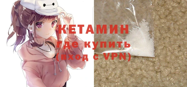 героин Бородино