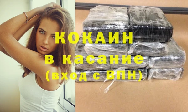 героин Бородино