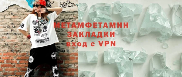 ALPHA PVP Бронницы