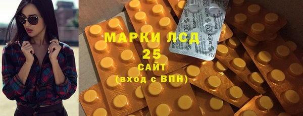 героин Бородино