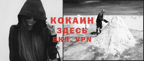 героин Бородино