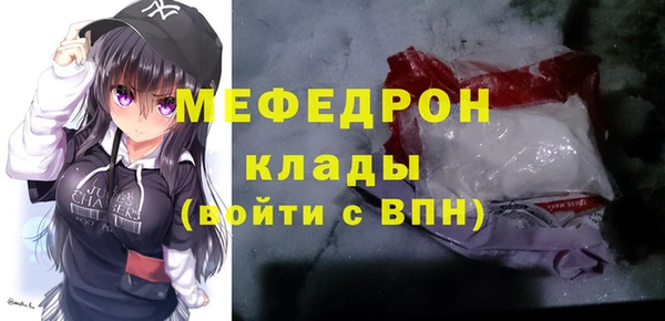 ALPHA PVP Бронницы