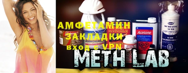 героин Бородино