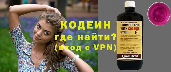 героин Бородино