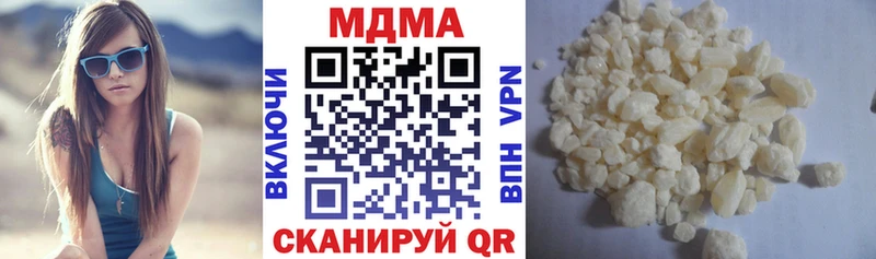 МДМА crystal mega ссылки Владикавказ