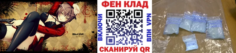 МЕТАМФЕТАМИН кристалл Владикавказ