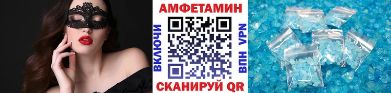 Метамфетамин витя  Владикавказ 