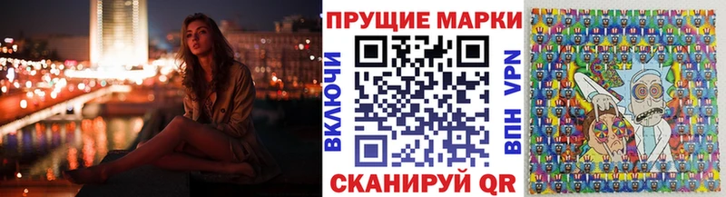 mega ТОР Владикавказ Марки 25I-NBOMe 1,8мг