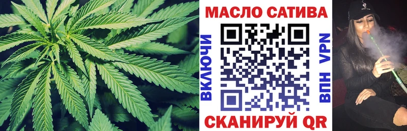 ТГК THC oil  Владикавказ 